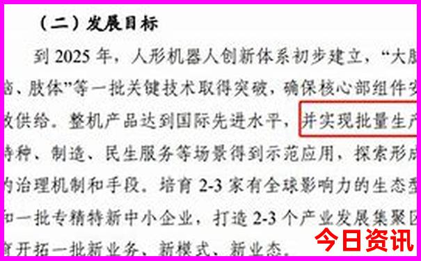 七月呼伦贝尔旅游攻略